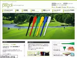 Sites similar to pegcil.co.jp
