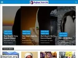Sites similar to pegham.com