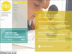 Sites similar to pegpeg.jp