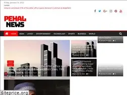 Sites similar to pehalnews.in