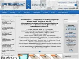 Sites similar to pehati.ru