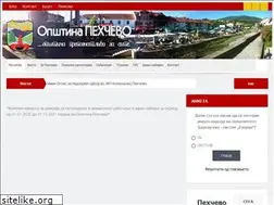 Sites similar to pehcevo.gov.mk