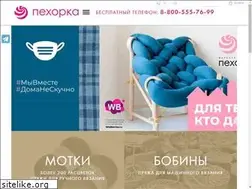 Sites similar to pehorka.ru