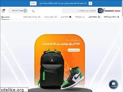 Sites similar to pehrostshop.ir