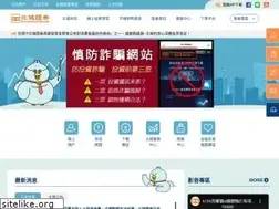 Sites similar to peicheng.com.tw