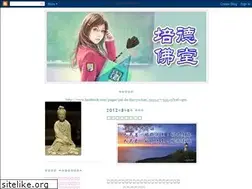 Sites similar to peidefotang.blogspot.com