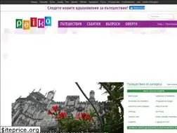 Sites similar to peika.bg