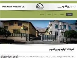 Sites similar to peikfoam.com