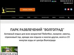 Sites similar to peintbol-volgograd.ru