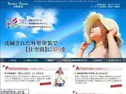 Sites similar to peinto-katou.com