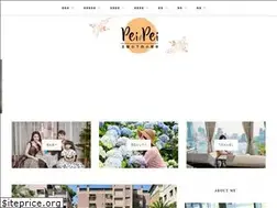 Sites similar to peipei.tw