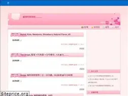 Sites similar to peiqi57473458.pixnet.net