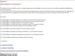 Sites similar to peira.gr