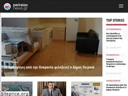 Sites similar to peiraiasnews.gr