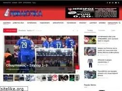Sites similar to peiraiotika.gr