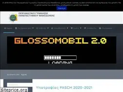Sites similar to peiramak.gr
