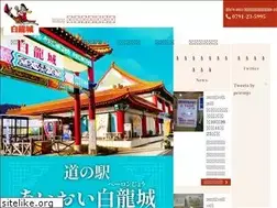 Sites similar to peironjo.jp