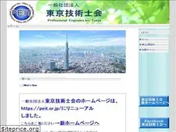 Sites similar to peit.jp