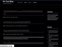 Sites similar to peitechblog.com