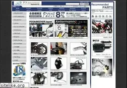 Sites similar to peitzmeier.jp