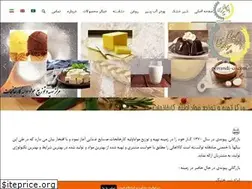 Sites similar to peivandi-co.com