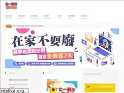 Sites similar to peiwei.com.tw