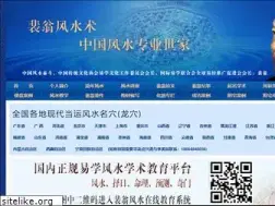 Sites similar to peiweng.com