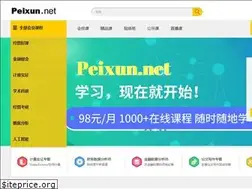 Sites similar to peixun.net