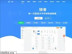 Sites similar to peiyinapp.com