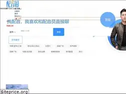 Sites similar to peiyinquan.com