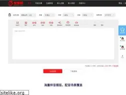 Sites similar to peiyinwa.com
