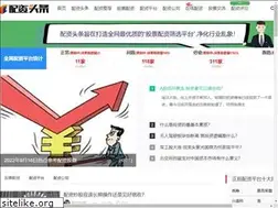 Sites similar to peizitoutiao.com