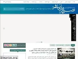 Sites similar to pejmanfar.com
