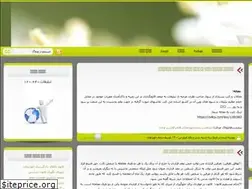 Sites similar to pejvak-edalat.blogfa.com