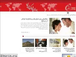 Sites similar to pejvakelorestan.ir