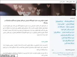 Sites similar to pejvako.blogsky.com
