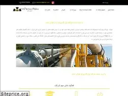 Sites similar to pejvakparto.ir