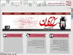 Sites similar to pejvakpos.ir