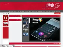 Sites similar to pejvakpress.com