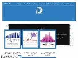 Sites similar to pejvaksepahan.com