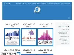 Sites similar to pejvaksepahan.ir