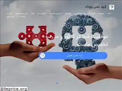 Sites similar to pejvaksg.ir