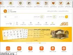 Sites similar to pejvakshop.ir