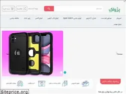 Sites similar to pejvakstore.com