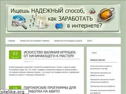 Sites similar to pek-lama.ru