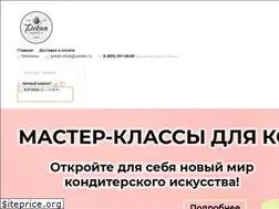 Sites similar to pekan-shop.ru