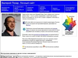 Sites similar to pekar.in.ua