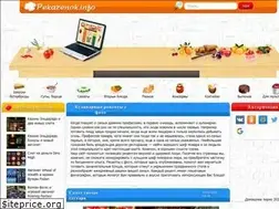 Sites similar to pekarenok.info