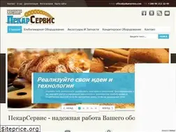 Sites similar to pekarservice.com