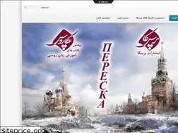 Sites similar to pekarus.ir